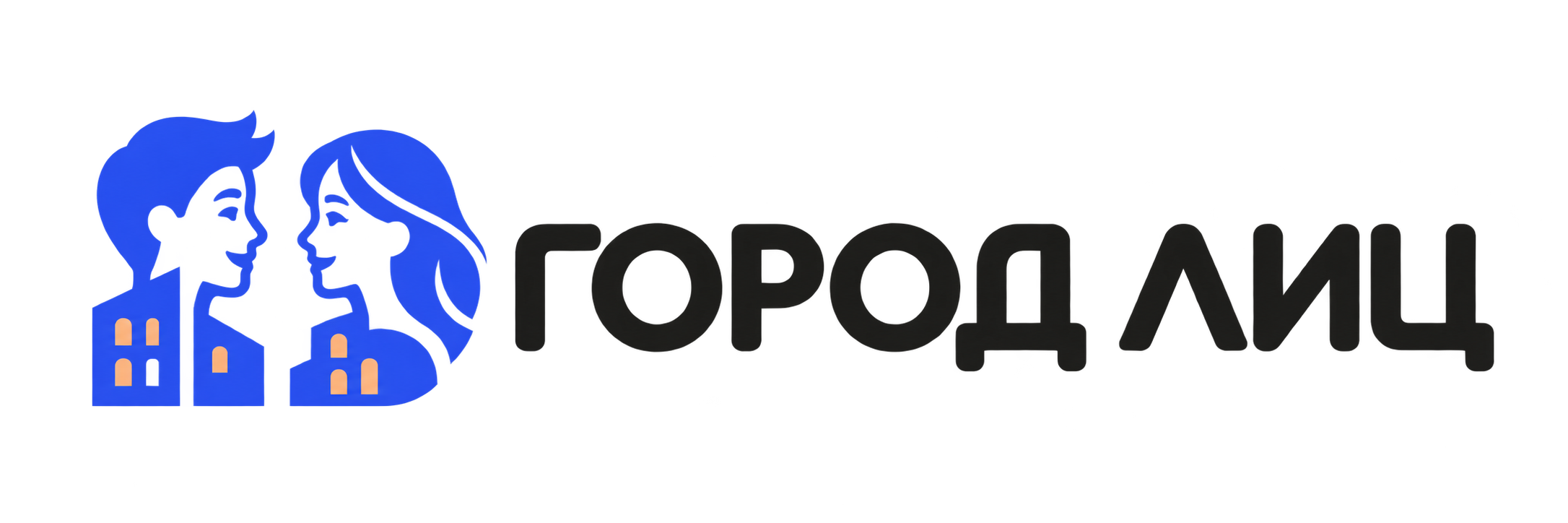 ГОРОД ЛИЦ